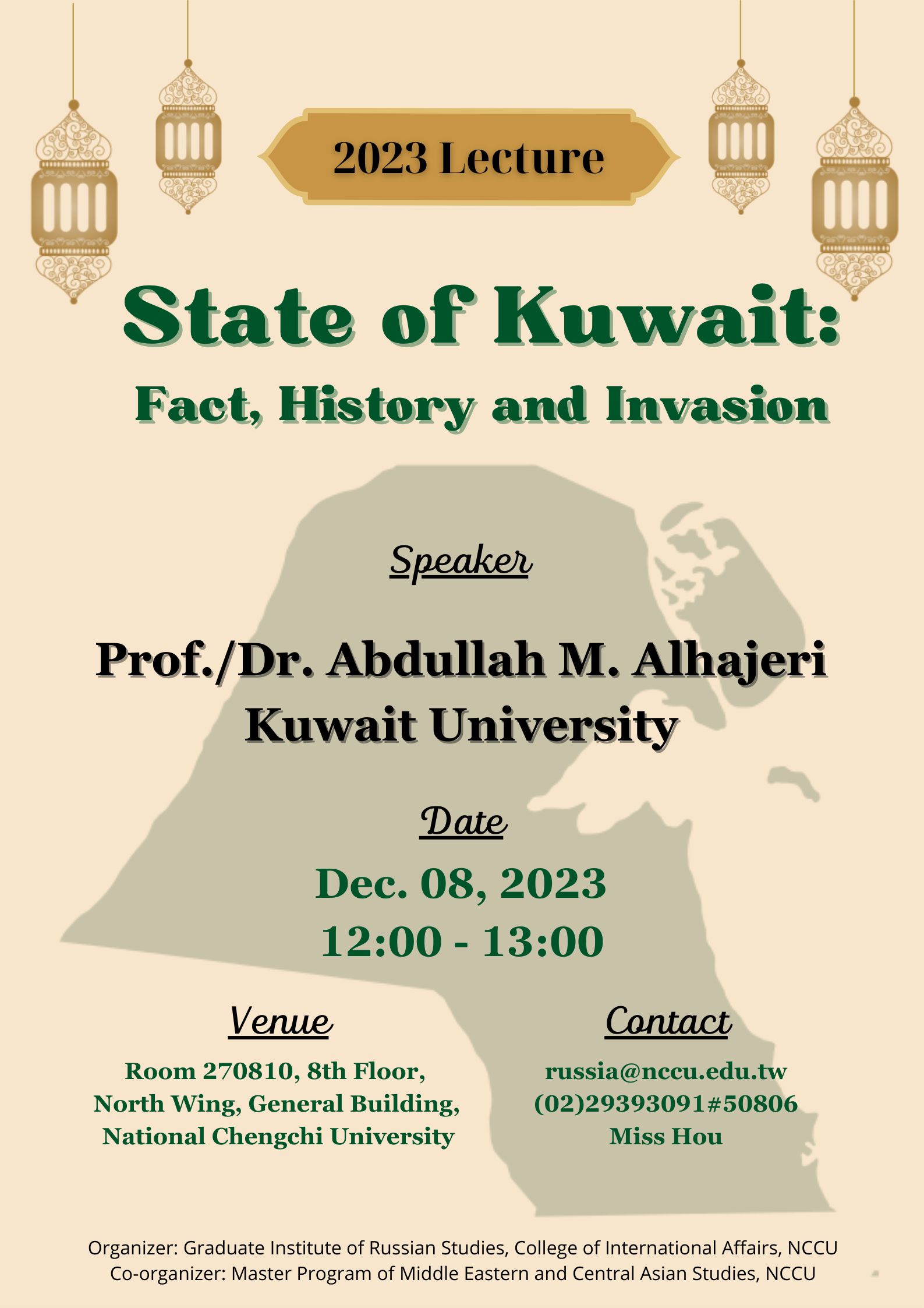 The Lecture of Dr. Abdullah M. Alhajeri 